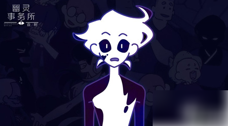幽灵事务所2查利结局 幽灵事务所2查利全结局攻略一览