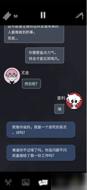 幽灵事务所2查利结局 幽灵事务所2查利全结局攻略一览