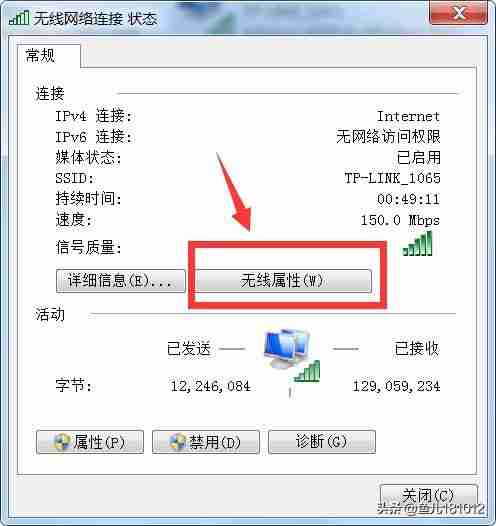 电脑WLAN密码忘记怎么找回？几种简单方法推荐