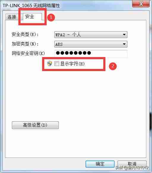 电脑WLAN密码忘记怎么找回？几种简单方法推荐