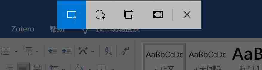 电脑截图快捷键怎么操作？请看这个简明教程！