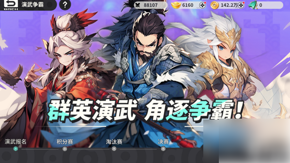 小小幻兽录最强阵容 小小幻兽录新手最强T0阵容搭配攻略