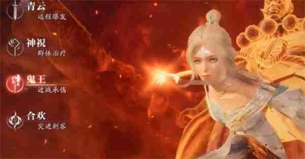 诛仙2鬼王职业介绍及玩法攻略分享