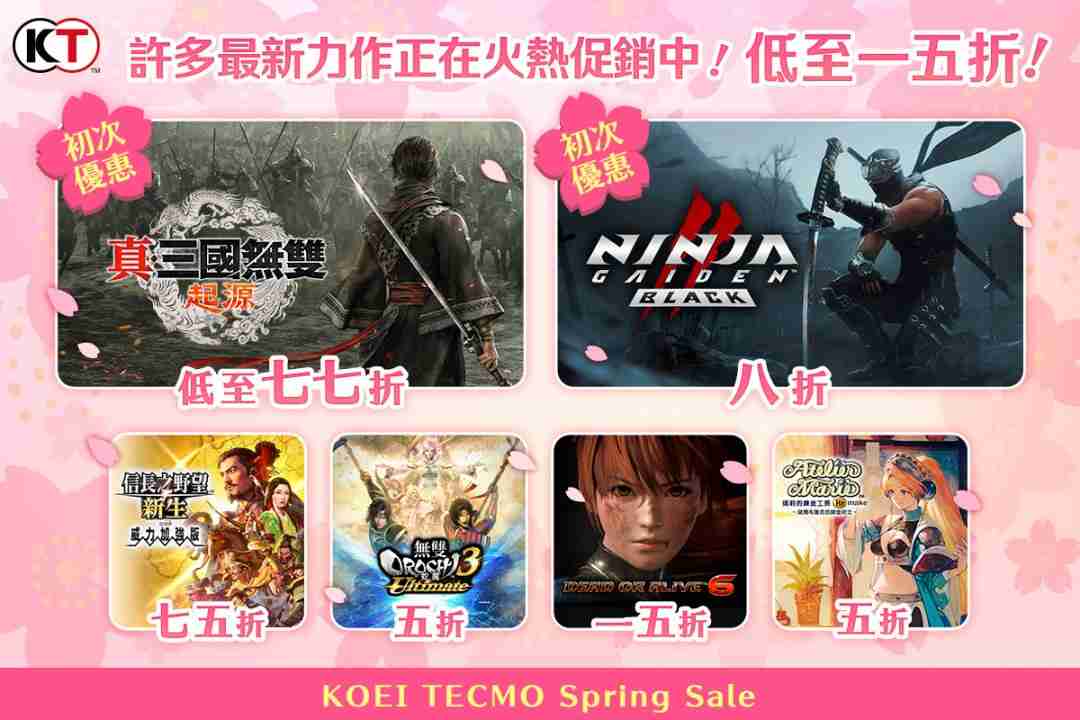 KOEI TECMO Spring Sale 2025开跑！ ～人气游戏最低1.5折起～