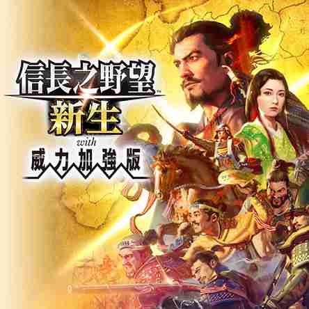 KOEI TECMO Spring Sale 2025开跑！ ～人气游戏最低1.5折起～