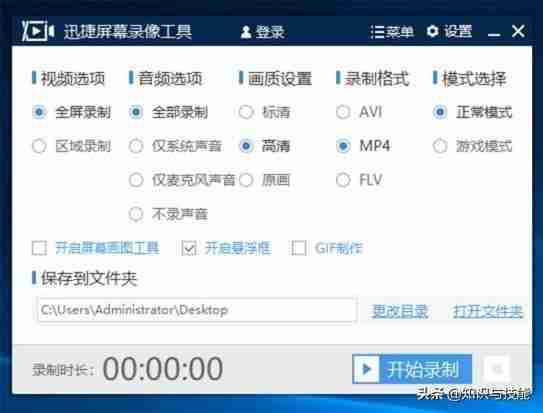 小米电脑截图快捷键怎么操作（电脑截屏是按哪三个键）