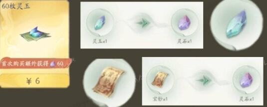 仙剑世界怎么玩新手教程	仙剑世界新手开荒攻略