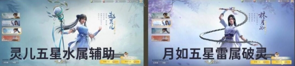 仙剑世界怎么玩新手教程	仙剑世界新手开荒攻略