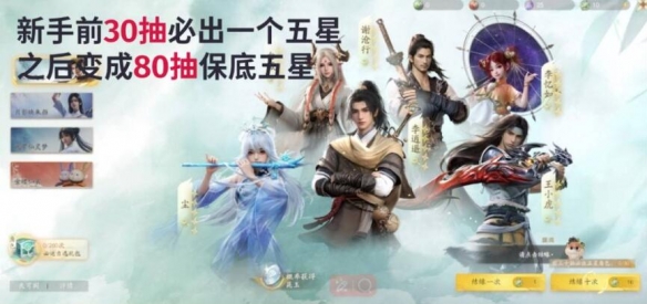 仙剑世界怎么玩新手教程	仙剑世界新手开荒攻略