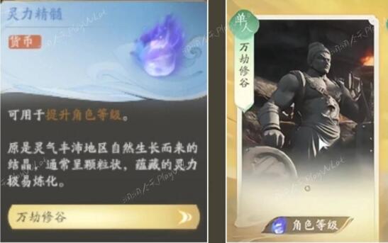 仙剑世界怎么玩新手教程	仙剑世界新手开荒攻略