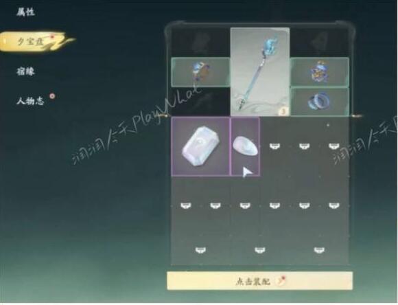 仙剑世界怎么玩新手教程	仙剑世界新手开荒攻略