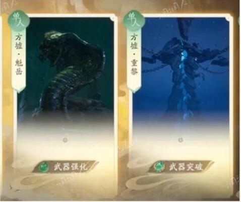 仙剑世界怎么玩新手教程	仙剑世界新手开荒攻略