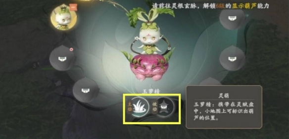 仙剑世界怎么玩新手教程	仙剑世界新手开荒攻略