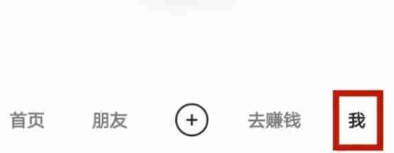 快手极速版怎么推广-快手极速版推广的方法