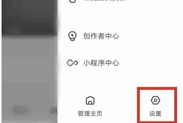 快手极速版怎么推广-快手极速版推广的方法