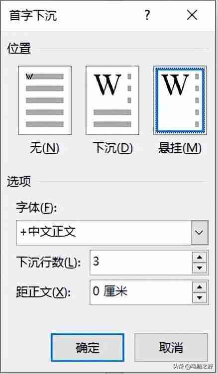 word艺术字体怎么添加（电脑艺术字体怎么弄）