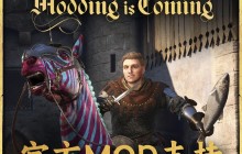 《天国：拯救2》官方Mod支持上线 物理晃动Mod吸睛