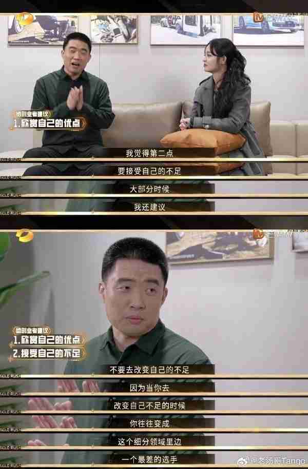 李想回应没上大学：如果能重来 大概率会在学校创业