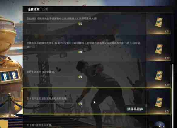 《绝地求生》8周年游轮位置一览