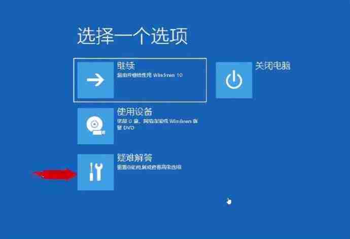 电脑密码忘记如何解除开机密码（忘记电脑开机密码解决方法）