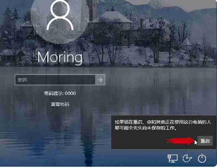 电脑密码忘记如何解除开机密码（忘记电脑开机密码解决方法）