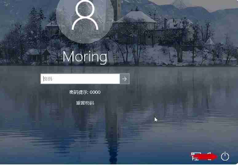 电脑密码忘记如何解除开机密码（忘记电脑开机密码解决方法）