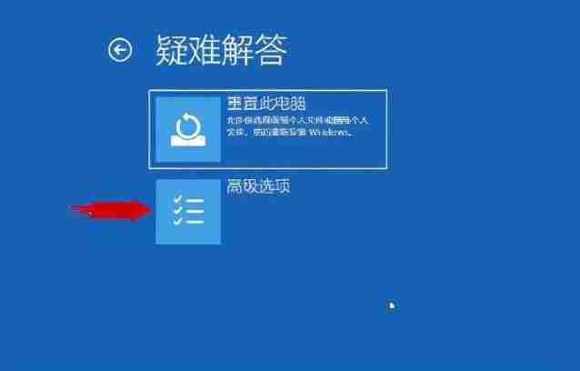 电脑密码忘记如何解除开机密码（忘记电脑开机密码解决方法）