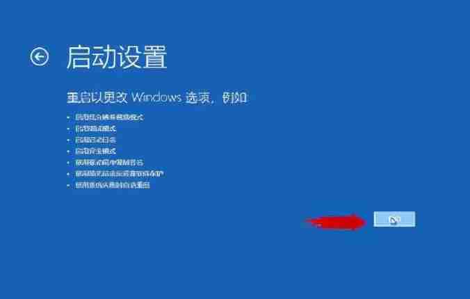 电脑密码忘记如何解除开机密码（忘记电脑开机密码解决方法）