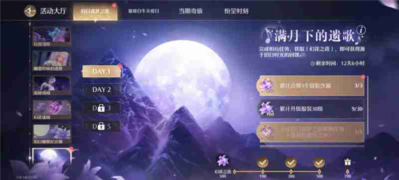 无限暖暖留影沙漏快速点赞教学