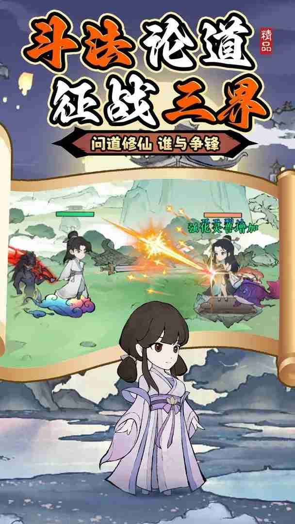 斗法天地家族领地之战‌玩法规则和奖励机制