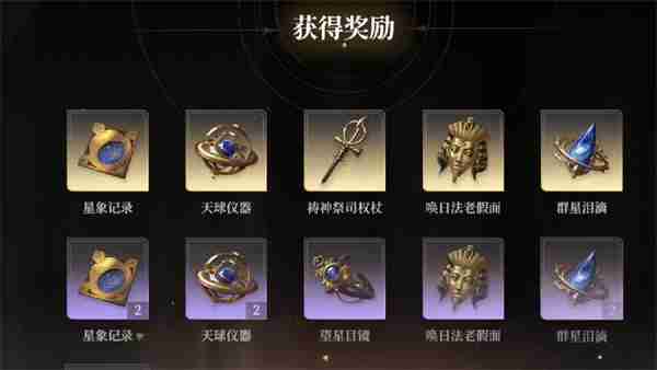 黑色信标圣遗物获取方法攻略分享