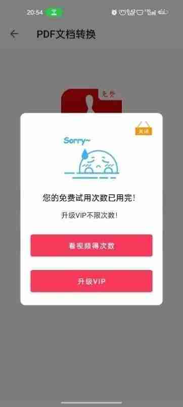 华为手机pdf转word文档的方法（不花钱pdf转word的软件）