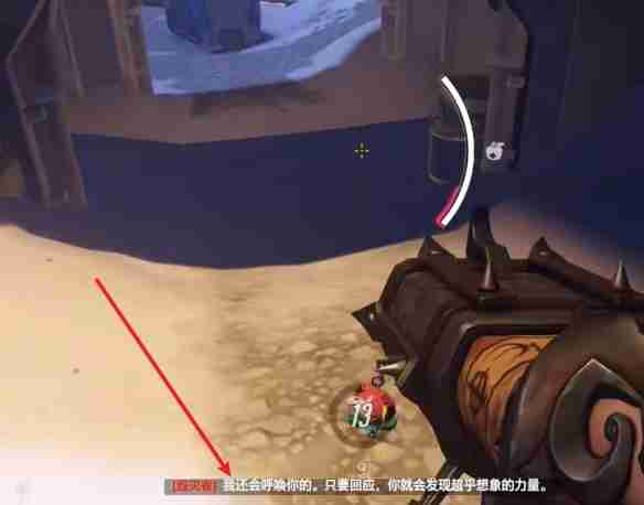《守望先锋》宇宙危机叛变方法介绍