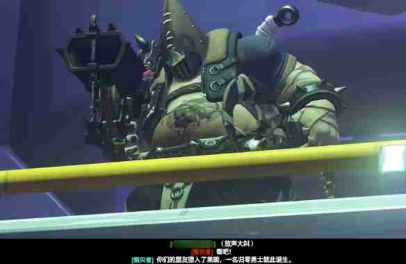 《守望先锋》宇宙危机叛变方法介绍