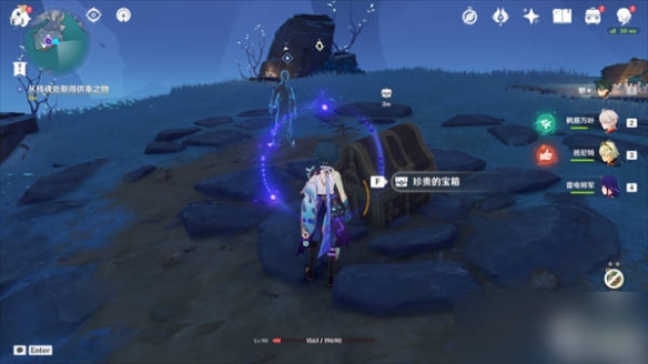 《原神》全跳舞神舆之辔获取方法介绍10