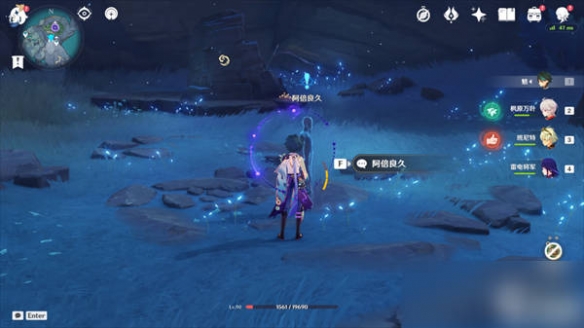 《原神》全跳舞神舆之辔获取方法介绍13