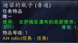 《魔兽世界》wlk法师职业任务图文攻略汇总