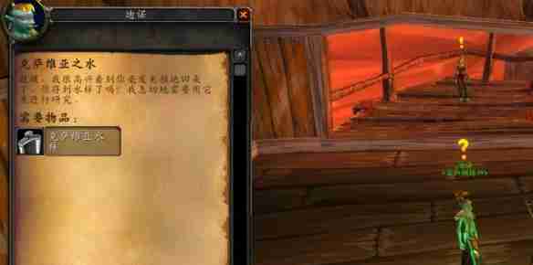 《魔兽世界》wlk法师职业任务图文攻略汇总
