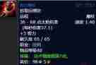 《魔兽世界》wlk法师职业任务图文攻略汇总