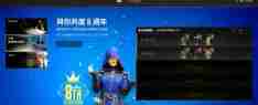 《绝地求生》8周年奖励领取方法介绍