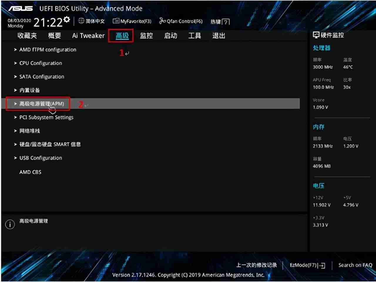 电脑怎么定时开关机设置指南:轻松管理电脑自动开关机时间