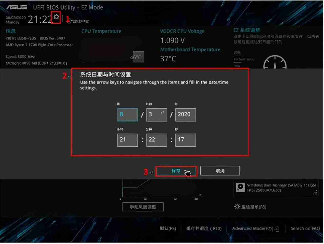 电脑怎么定时开关机设置指南:轻松管理电脑自动开关机时间