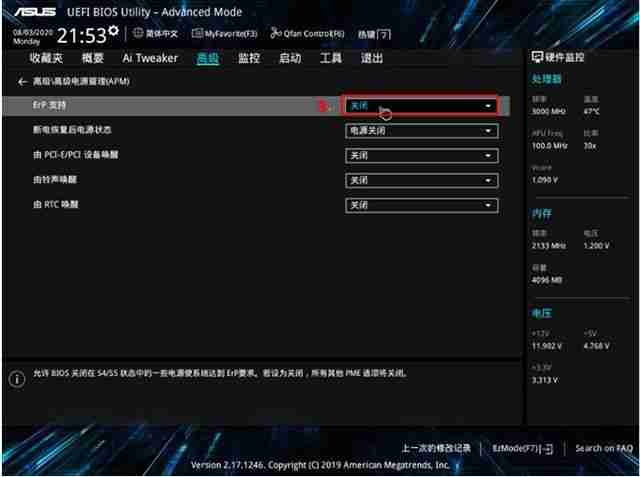 电脑怎么定时开关机设置指南:轻松管理电脑自动开关机时间