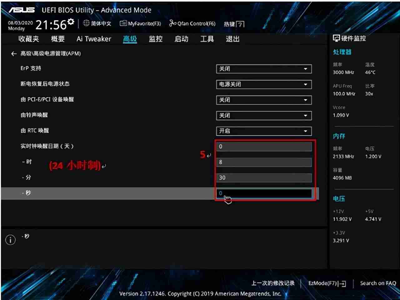电脑怎么定时开关机设置指南:轻松管理电脑自动开关机时间
