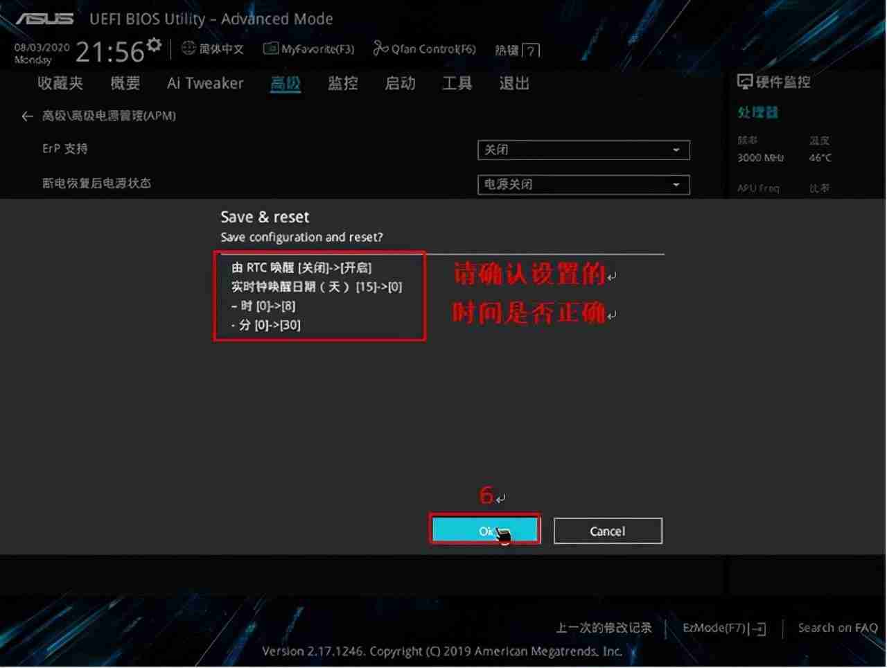 电脑怎么定时开关机设置指南:轻松管理电脑自动开关机时间