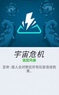 《守望先锋》宇宙危机四个版本区别一览