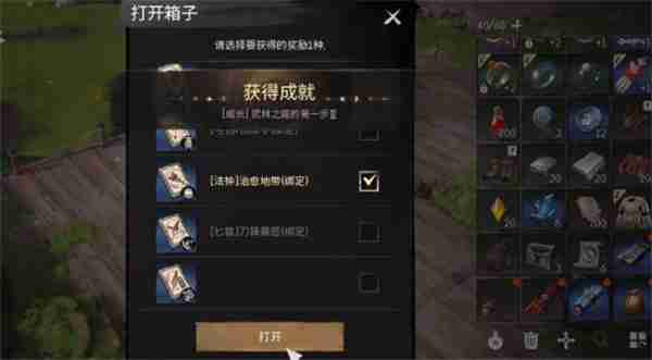 剑灵2主线任务完成方法攻略分享
