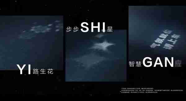 享界S9增程版3月20日开启小订 交互灯语带来专属仪式感