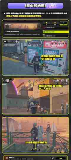 《绝区零》厄匹斯极钓大师赛玩法攻略 厄匹斯极钓大师赛七成就如何达成