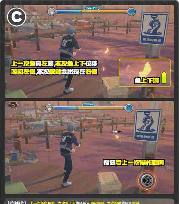 《绝区零》厄匹斯极钓大师赛玩法攻略 厄匹斯极钓大师赛七成就如何达成